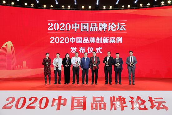 作业帮获评“2020人民日报年度创新案例”