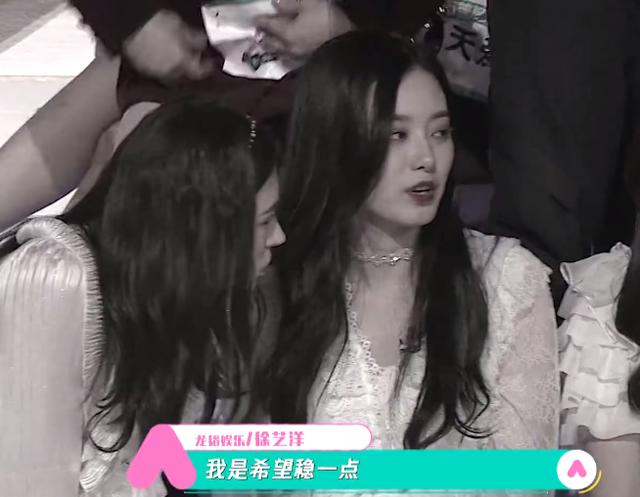 《创3》徐艺洋出圈,老板黄子韬的做法引热议,被吐槽吃相难看|资讯早知道