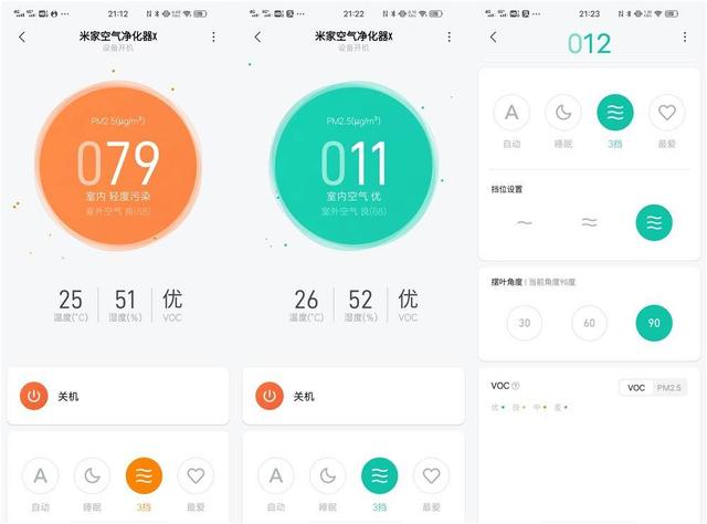 造型升级，小米空净玩出新高度，米粉：贴心