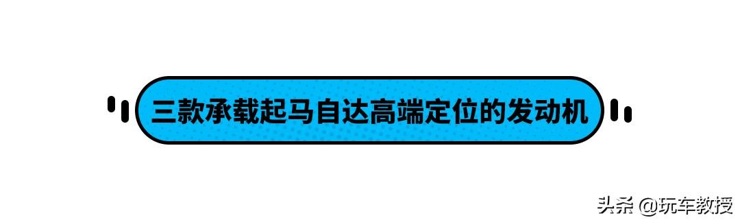 这次“东瀛宝马”真的要和宝马来场硬碰硬了