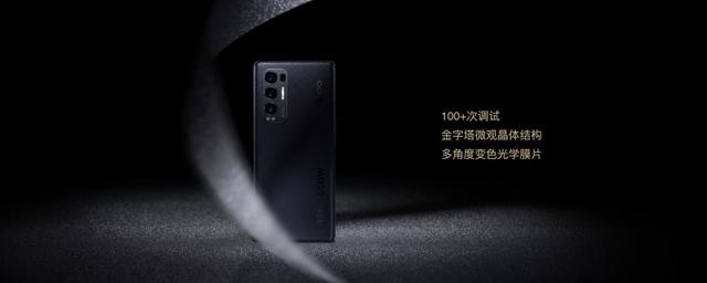 影像游戏双王牌，OPPO Reno5 Pro+正式发布