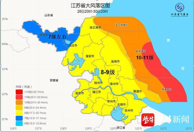 划重点:江苏各地几点下雪?