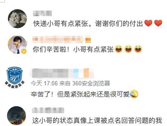 #光明网#快递小哥出席国务院发布会上热搜，网友：小哥有些紧张