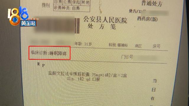 女士|三年后再找回来，她提出了两点疑问