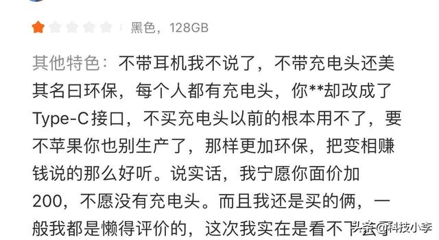 iPhone12 mini首批用户评价已出炉，优缺点很明显