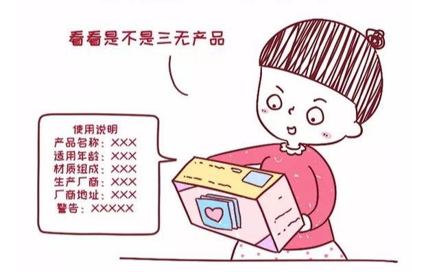#超级宝妈#男童生育能力险些受损，这类日常育儿用品安全不容马虎