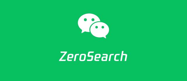 新一代搜索引擎项目 ZeroSearch 设计探索