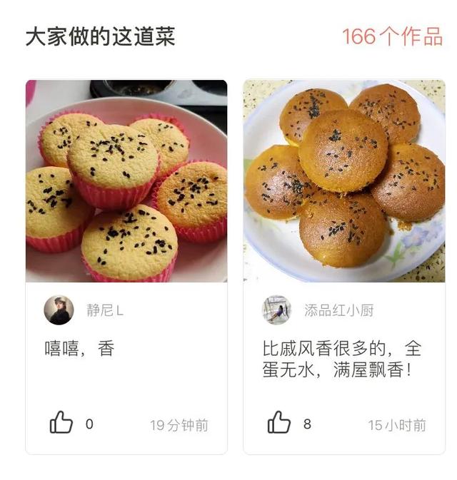 [你的育儿经]“给宝宝做辅食好难啊！”不，有可能是你没选对辅食APP