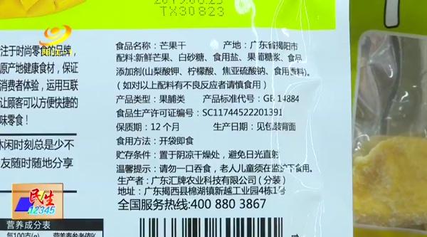 超级宝妈|儿童零食标准首次提出 教你如何放心选零食
