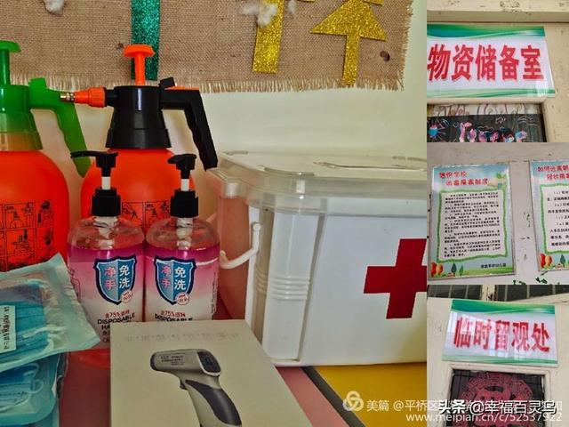 「你的育儿经」明港的幼儿要开学啦！家长们需要以下注意
