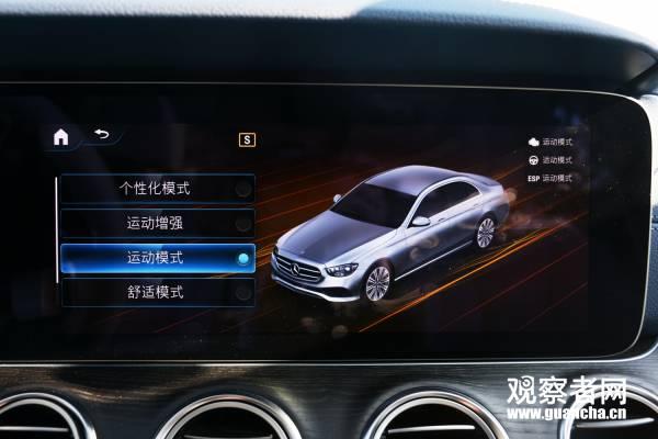 试驾奔驰E350L 4MATIC：绩优生的正常发挥