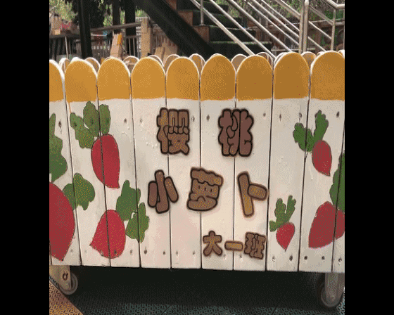 你的育儿经|济南市七里山幼儿园欢庆“六一”儿童节：翘首以盼，最美是相见