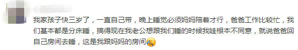 [暖先生格调]“3岁分床、5岁分房”坑了无数孩子！分床睡的最好年龄到底是几岁？