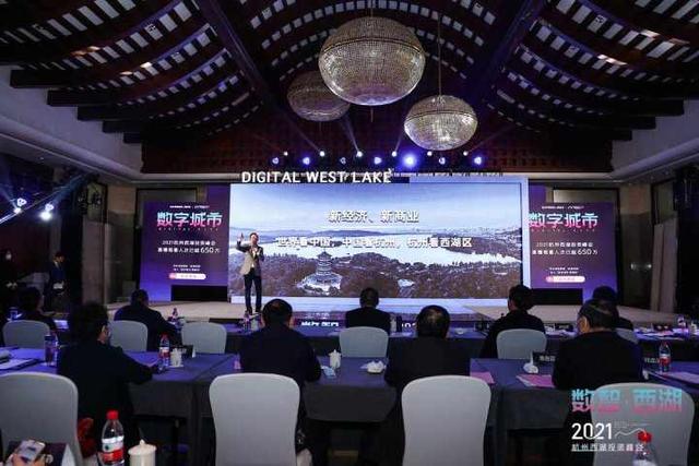 吴晓波|搜索“投资西湖”一键直达！这样的“西湖”吴晓波都点赞