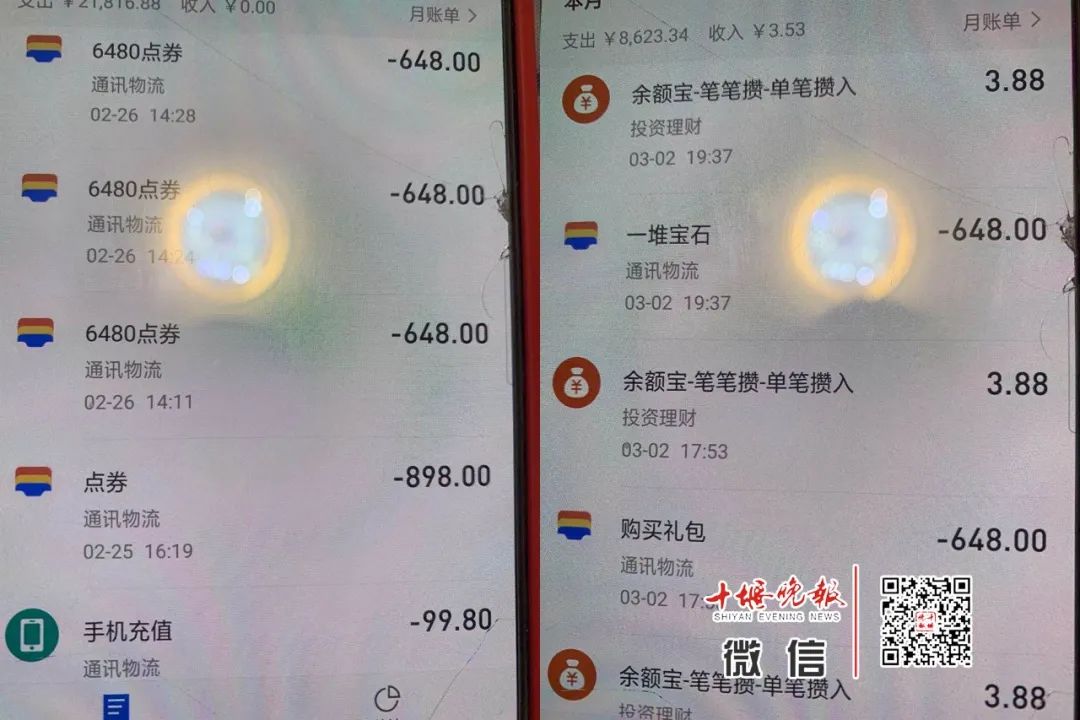 【暖先生格调】10岁孙子叫奶奶对着手机眨眨眼，5万辛苦钱就不见了！这个套路家长们要当心！