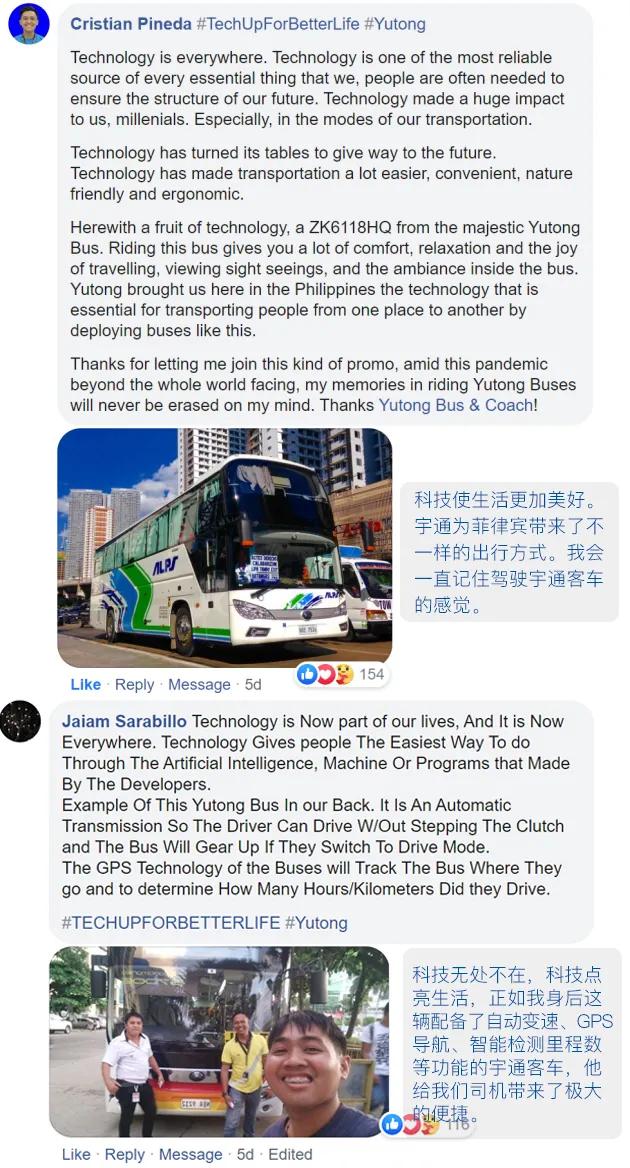 CCTV两次报道、1500多家媒体关注宇通5G智慧出行