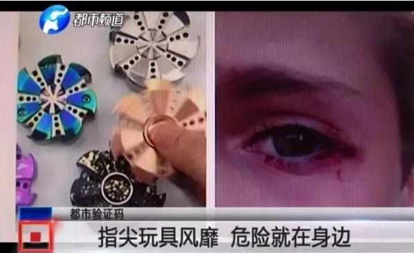 你的育儿经|再现夺命儿童玩具，还不当回事？