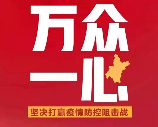 #新华网客户端#马不停蹄，邮政、快递又送达一批“战疫”物资