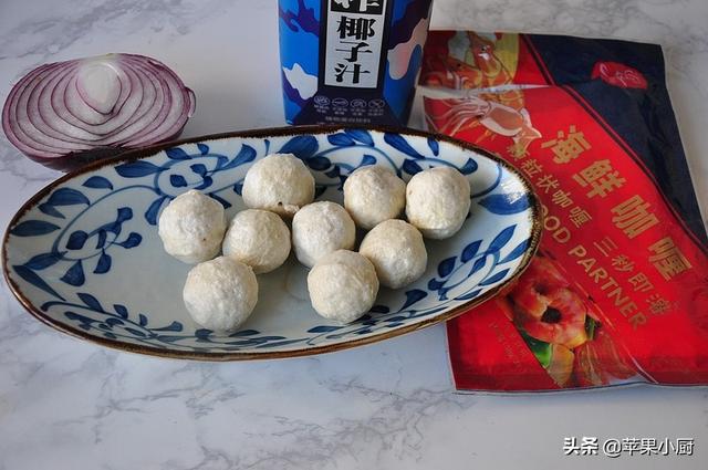 街摊上很受欢迎的咖喱鱼丸，在家也能做，真的很简单，比烧烤好吃