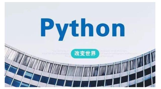 零基础自学Python，他用了3个月的时间