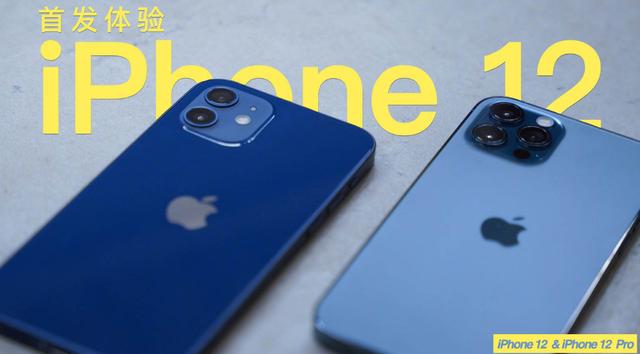 iPhone7事件重现？iPhone12一堆问题无法解决