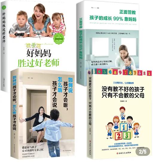 「你的育儿经」“最不靠谱爸爸”火了，用孩子来遮风挡雨，堪称带娃界的泥石流！