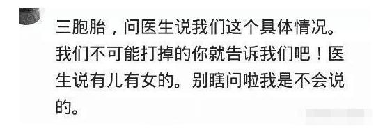 #你的育儿经#“医生为了暗示宝宝性别的套路有哪些? ”