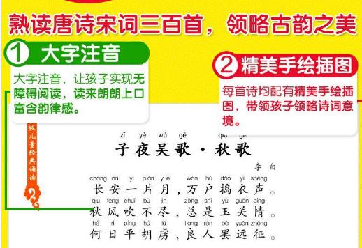 你的育儿经：15首哄宝宝的古诗，每隔几天换一首，既能哄娃，又能陶冶孩子情操