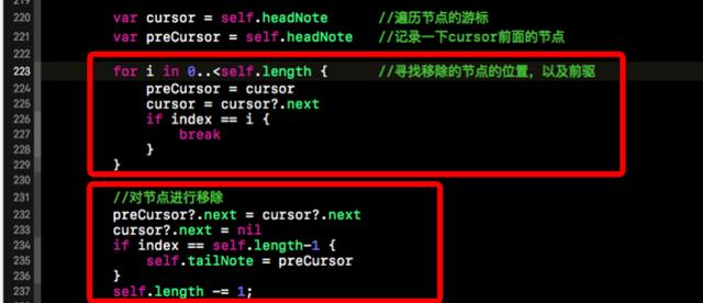 算法与数据结构线性表的顺序存储与链式存储(Swift版)