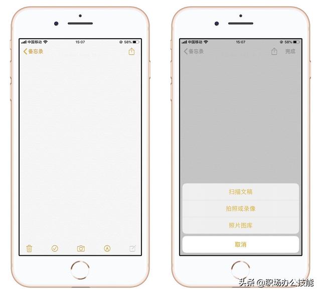 才发现！iPhone隐藏3个实用功能，手机秒变会议记录神器