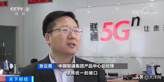 「大洋网」你手机的“升级版短信”要来了！功能有多强大？咋计费？