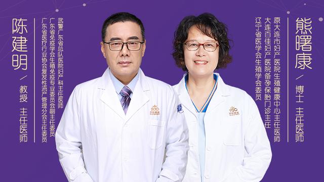 你的育儿经▲精准保胎及复发性流产研讨会圆满举办，为求子家庭点亮好孕明灯