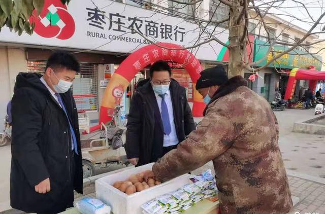 服务|枣庄农商银行优化金融产品赋能节日市场