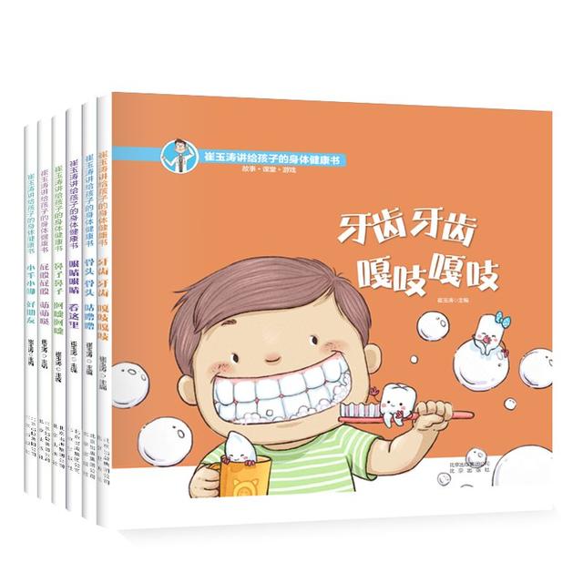 [超级宝妈]疫情下，帮孩子养成7个健康好习惯