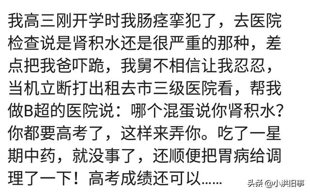 「你的育儿经」被误诊到底有多可怕?网友:医生说孩子不保,建议放弃