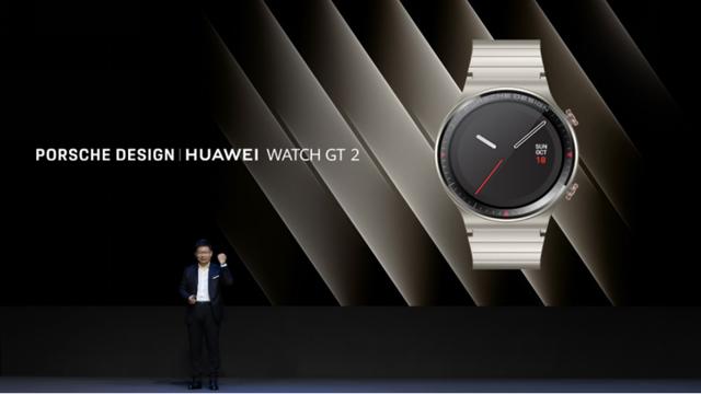 华为Watch GT 2保时捷设计版正式发布