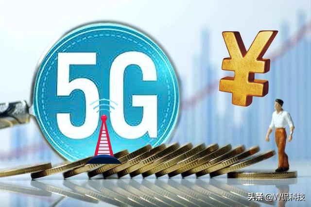 升级又后悔？56万5G用户退回4G网，原因就是5G的3大缺点