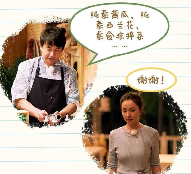 《向往4》黄小厨美食诱人大家就着锅吃,张子枫洗碗透露出小细节开心的笨小孩