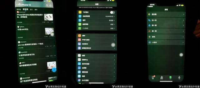 iPhone12 绿屏问题后续，苹果回应是软件问题