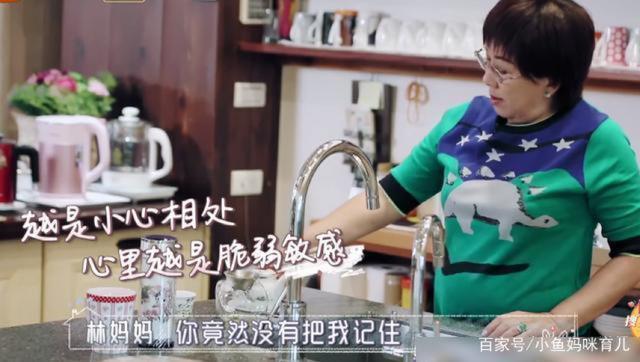 林志颖妈妈怼哭儿媳，两人关系令人窒息？对不起是你误解了|9号放映厅