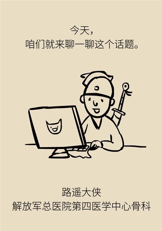 『超级宝妈』全麻，究竟会不会影响孩子的智力发育？