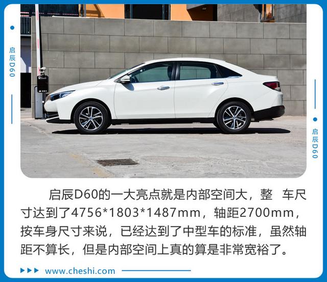 【家有汽车】喜迎汽车消费政策 10万元入门级家轿该怎么选?
