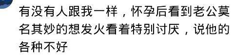 爱心总动员|你老婆怀孕是怎么折磨你的？孕妈：怀孕就想买房，结果买了三套
