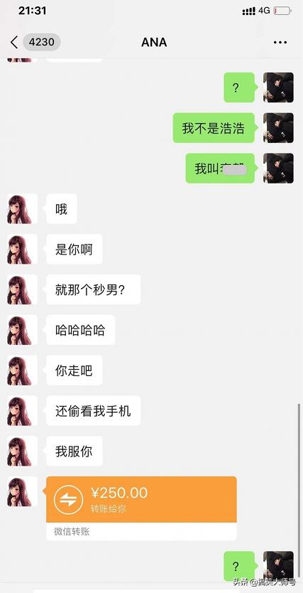 “女友喝醉不小心看了她的手机，结果被颠覆了三观”，网友：扎心