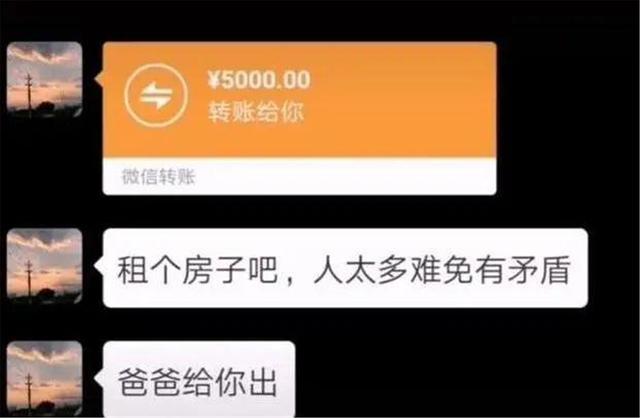 “转账爸爸”走红，隔着屏幕都感觉到了宠爱，网友：跪求同款爸爸