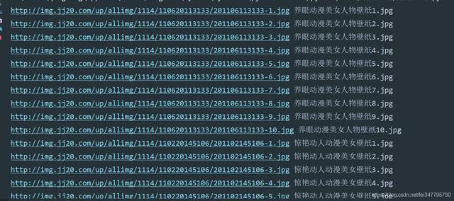 Python爬取二次元肥宅最喜欢的壁纸图片，看过的都说爱了