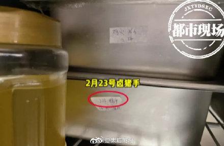 店员|南昌盛香亭卤菜连锁被曝食材新旧混合 店员：“反正不是我们吃！”