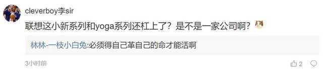 勇哥科技@联想小新官宣MX350独显表现 性能比肩GTX 1050