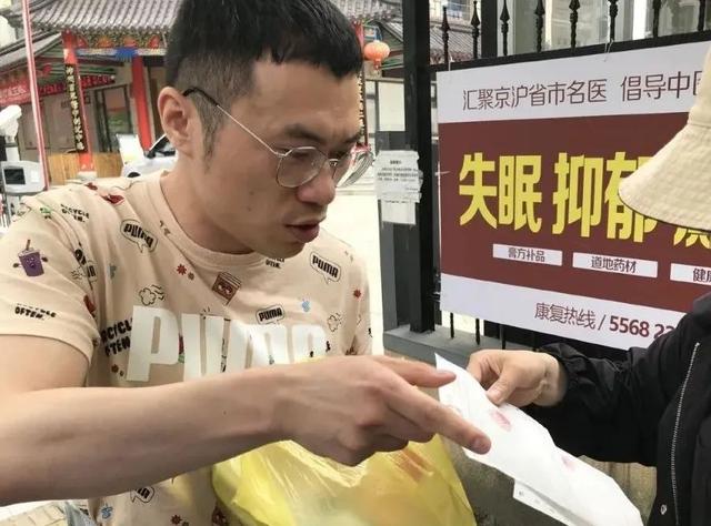 紫金|宁波知名网络作家紫金陈：只为曝光！涉事医院及医生已被罚…
