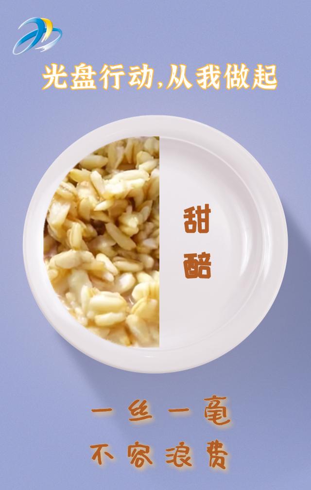 西宁的这些美食，你都“光盘”了没？